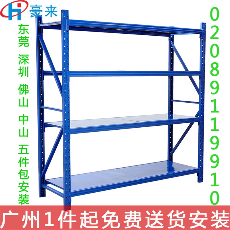 货架仓储仓库自由组合置物架家用多层落地置物架货物展示架铁架