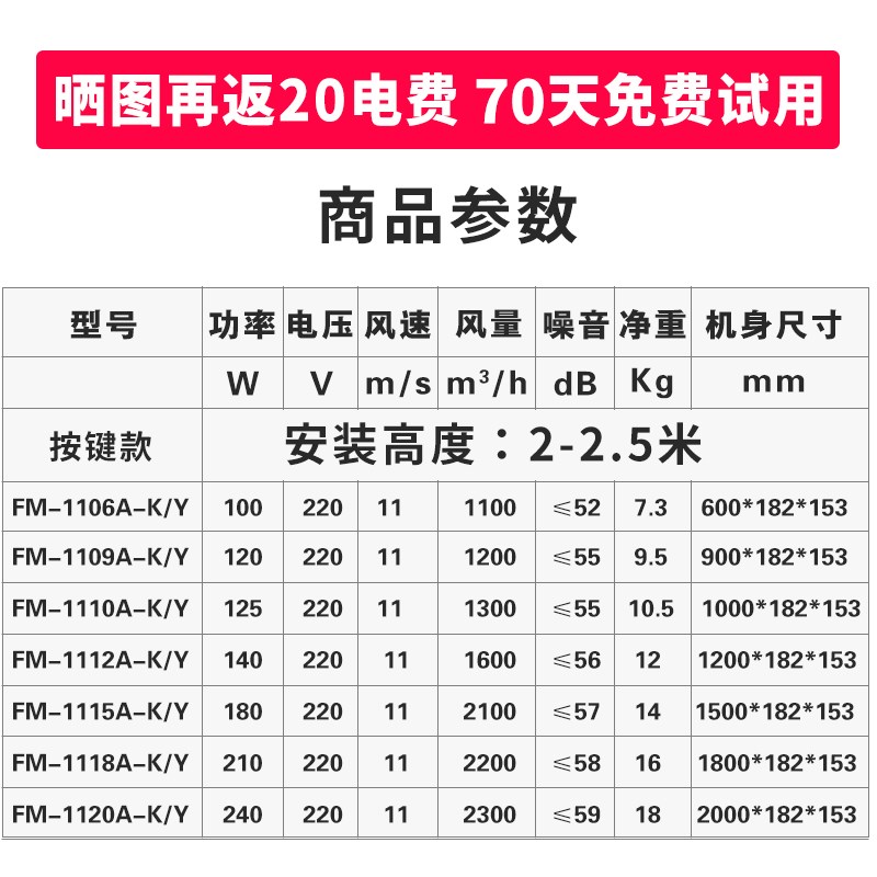 风幕机商用超市冷库门店空气幕阻隔风帘机空气幕门头风闸通用场所