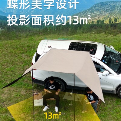 车尾车边天幕suv汽车侧边免搭野营帐篷便携速开防雨通用凉棚拓展