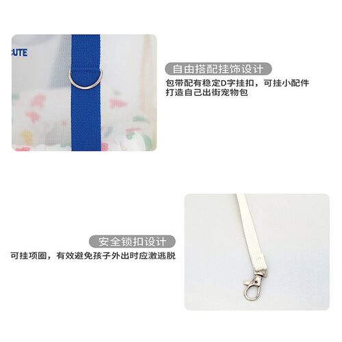 ONECUTE夏季宠物外出便携狗包户外凉爽透气撞色单肩手提猫包