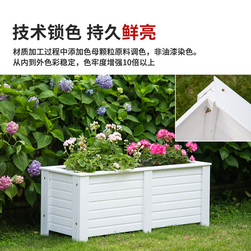 户外塑木花箱庭院防腐木花盆露台种菜盆长方形花槽花园种植箱树脂