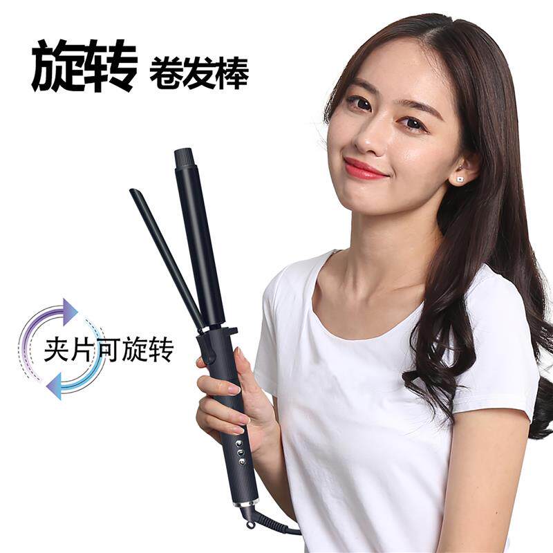 旋转电卷发棒照相馆化妆师专业用32mm大波浪卷发器羊毛卷