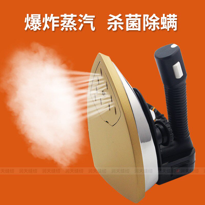 大功率电烫斗工业电热吊瓶式蒸汽电熨斗服装店窗帘干洗店家用烫斗