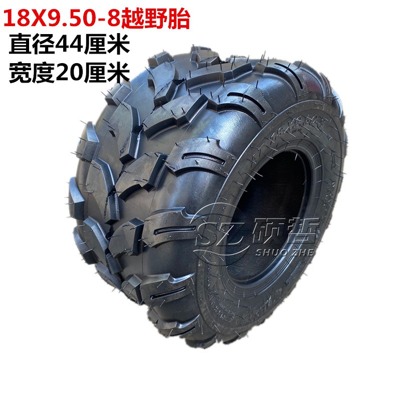 摩托沙滩车配件真空轮胎19X7-8寸18X9.50-8耐磨越野公路轮毂热卖