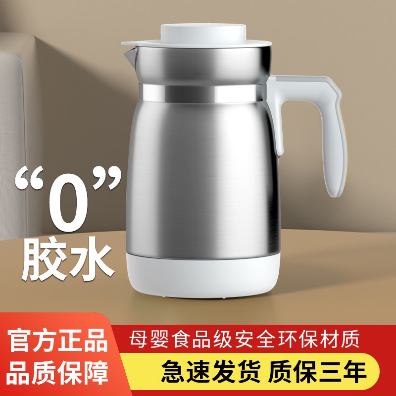 恒温调奶器宝宝温奶器婴儿泡奶不锈钢烧热水壶家用养生壶冲咖啡壶