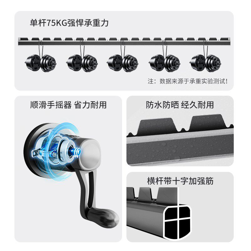 佳运来手摇升降晾衣架阳台家用双杆室内包安装晾衣杆手动凉晒衣架