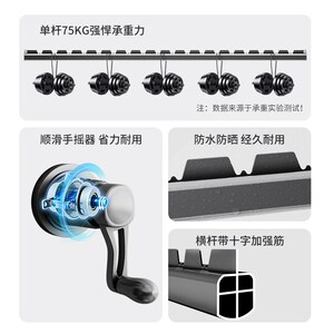 佳运来手摇升降晾衣架阳台家用双杆室内包安装晾衣杆手动凉晒衣架