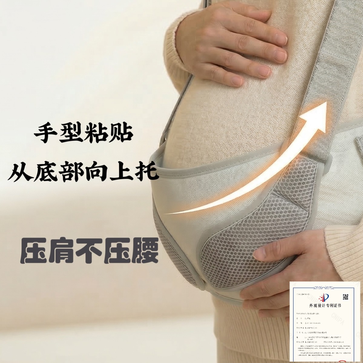 托腹带孕妇专用孕中期晚期隐形孕妇肚子拖腹带春季夏季背带护腰带