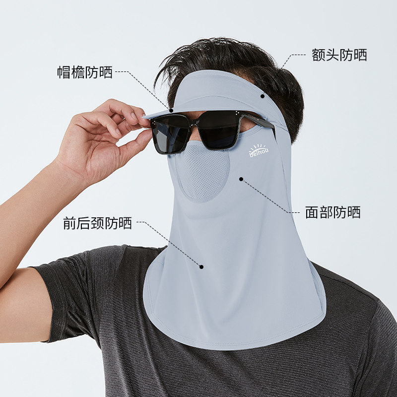 冰丝防晒面罩男女遮全脸钓鱼面巾自行车围脖外卖骑手骑行头套夏季