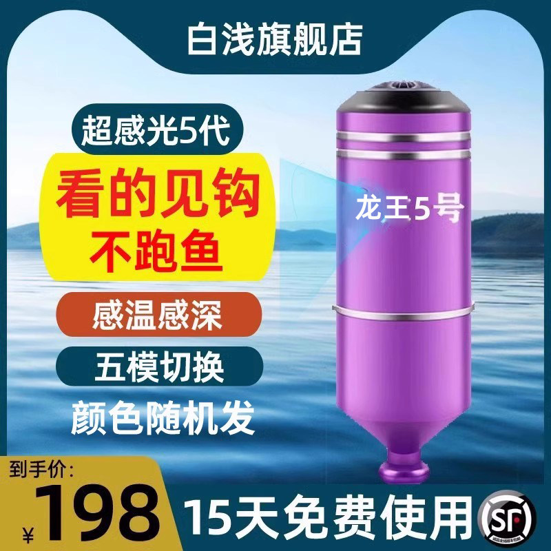 温深锚杆摄像头可视瞄鱼探头钓鱼水下高清防水可视瞄探鱼器摄影头