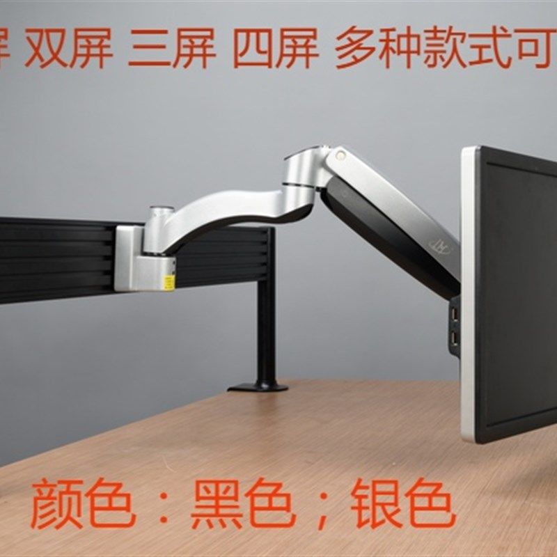 监控操作台控制台桌面型材屏风液晶显示器支架旋转升降伸缩多功能