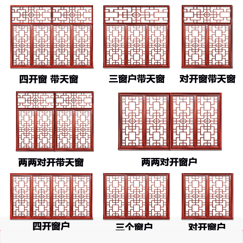 新中式复古窗户仿古窗框实木花格镂空隔断屏风装修定制东阳木雕花