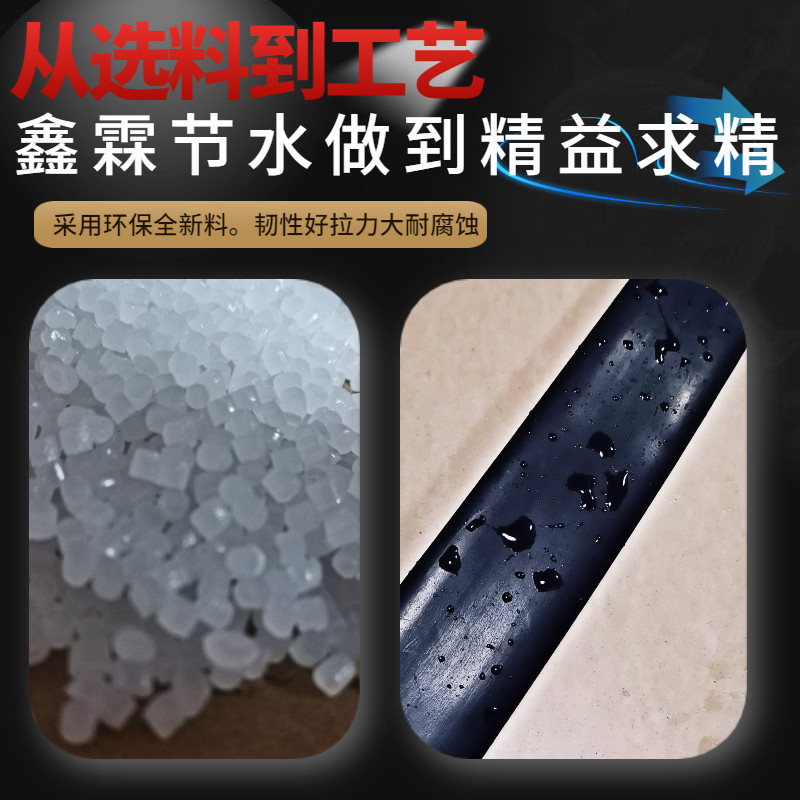 PE软带输水带加厚滴灌带浇地水管2寸农用滴水灌溉滴灌管软管主管
