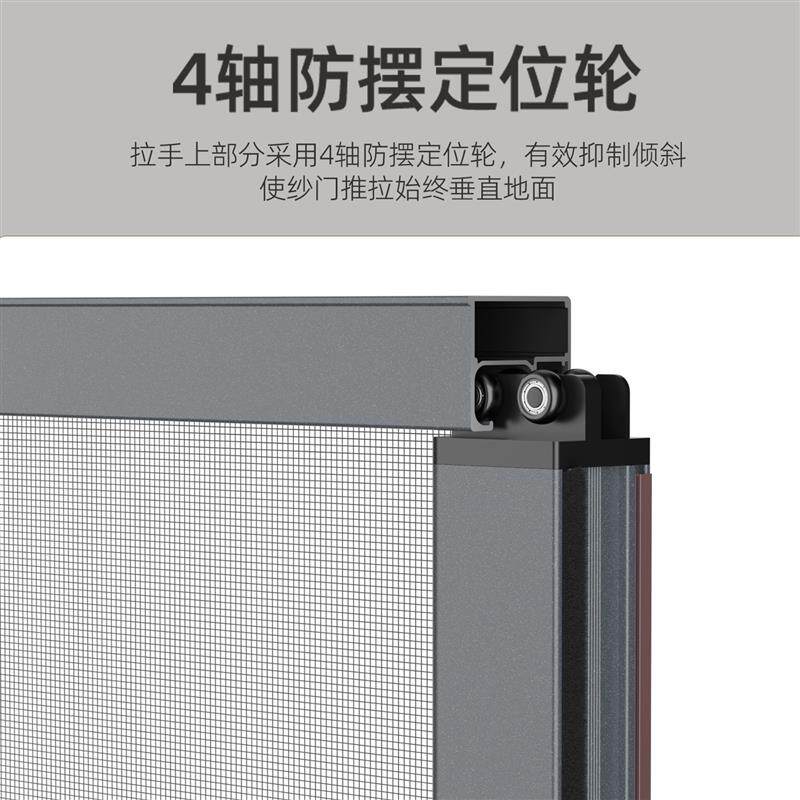 隐形回卷纱门低轨防蚊金刚网带锁卷筒式铝合金阳台入户推拉沙窗门