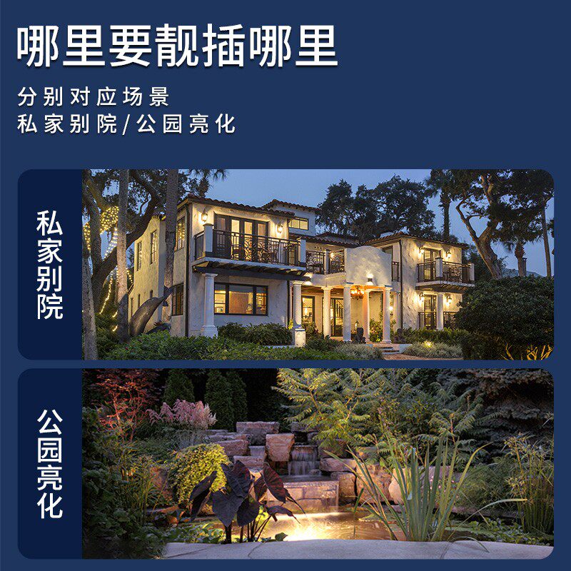 太阳能照树灯景观灯户外防水七彩rgb绿化草坪庭院花园树木插地灯