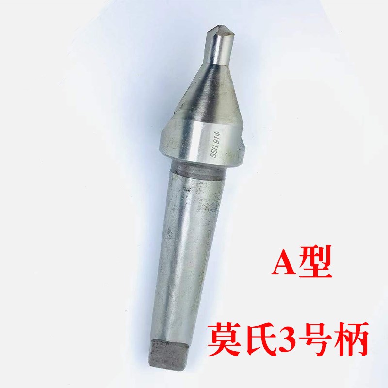 锥柄中心钻75度A型B型带护锥定心钻A3-A24/B3-B24/75oA3-A24