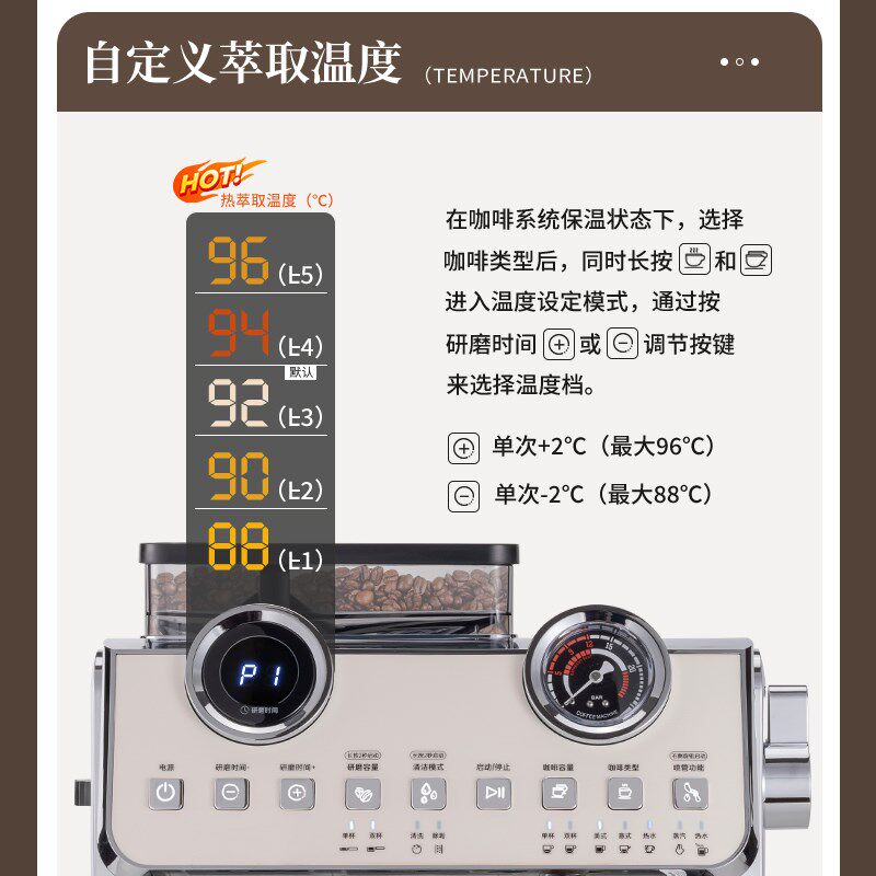 恒芝双瞳EM653咖啡机双加热全半自动家商用意式三系统研磨一体机