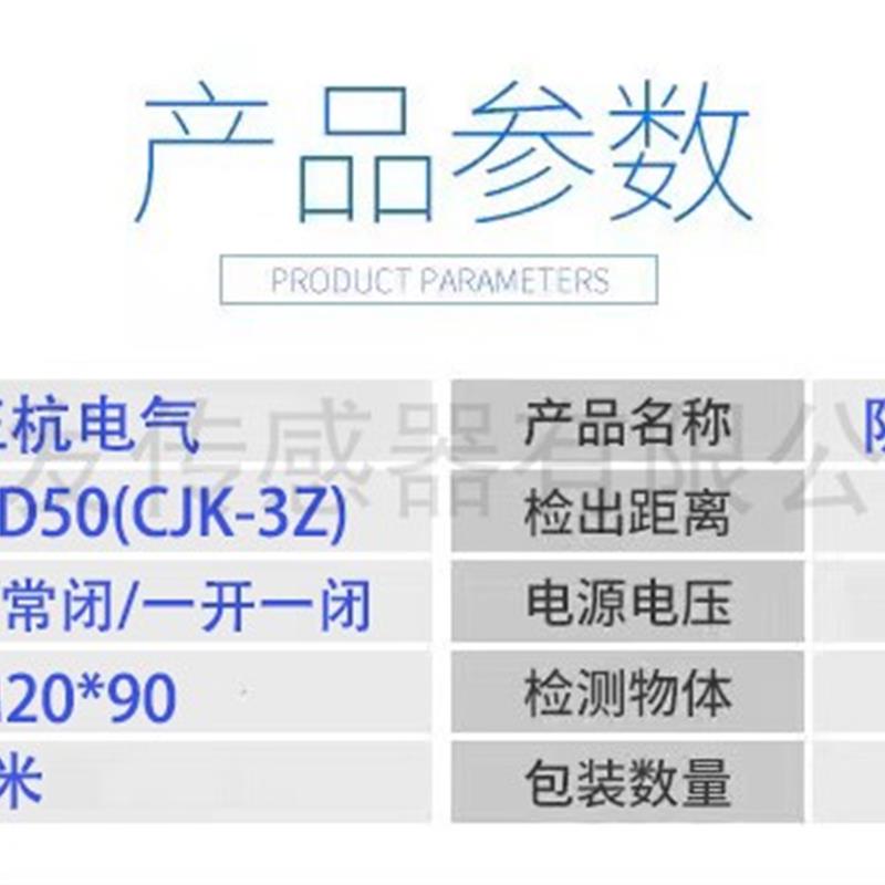 正杭电气防爆磁性接近开关ZHD50矿用三线5~220V常开M20浇封型