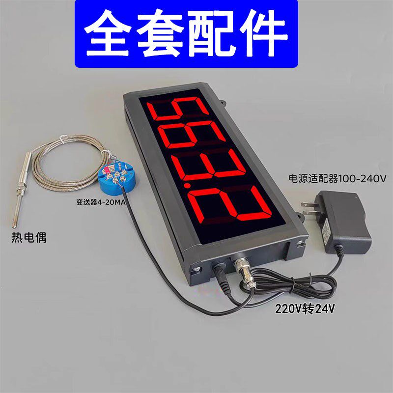 PT100大屏幕数显温度表高精度温度显示器k型温度计工业烤箱测温仪