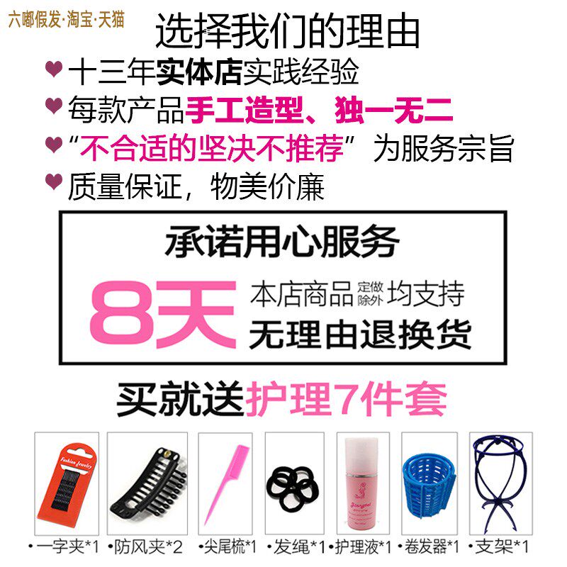 假发女片头顶补发块真人发丝中长卷发无痕遮白发蓬松斜刘海假发片