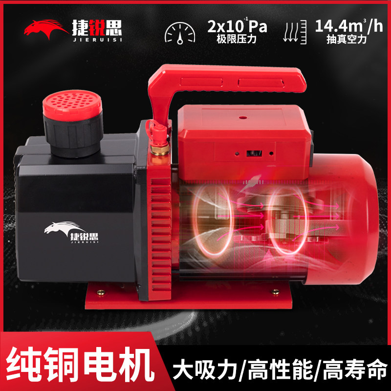 真空泵空调专用 1/2/3/4升真空过滤实验小型抽气泵贴合压屏泵正品