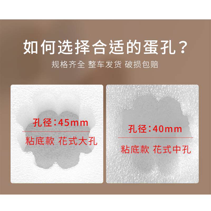 珍珠棉鸡蛋托寄快递专用土鸡蛋包装盒粘底对扣鸡蛋箱子防震防碎