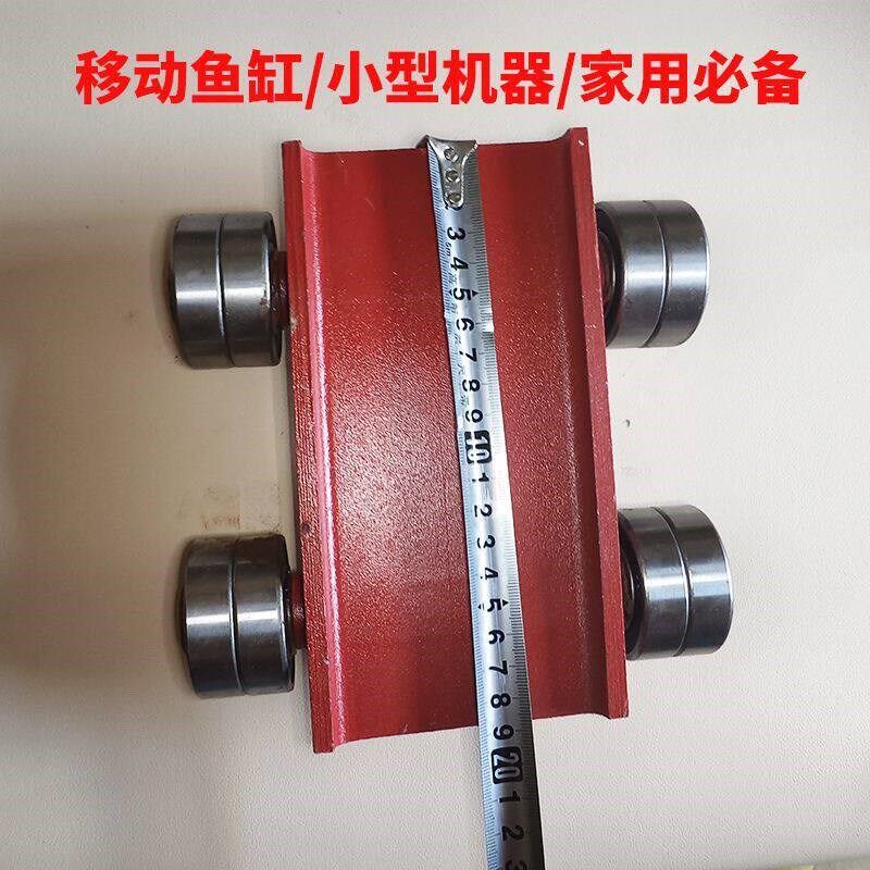 地坦克搬运车重型直向滑轮带轮子轴承撬棍撬棒撬杠小坦克省力移动