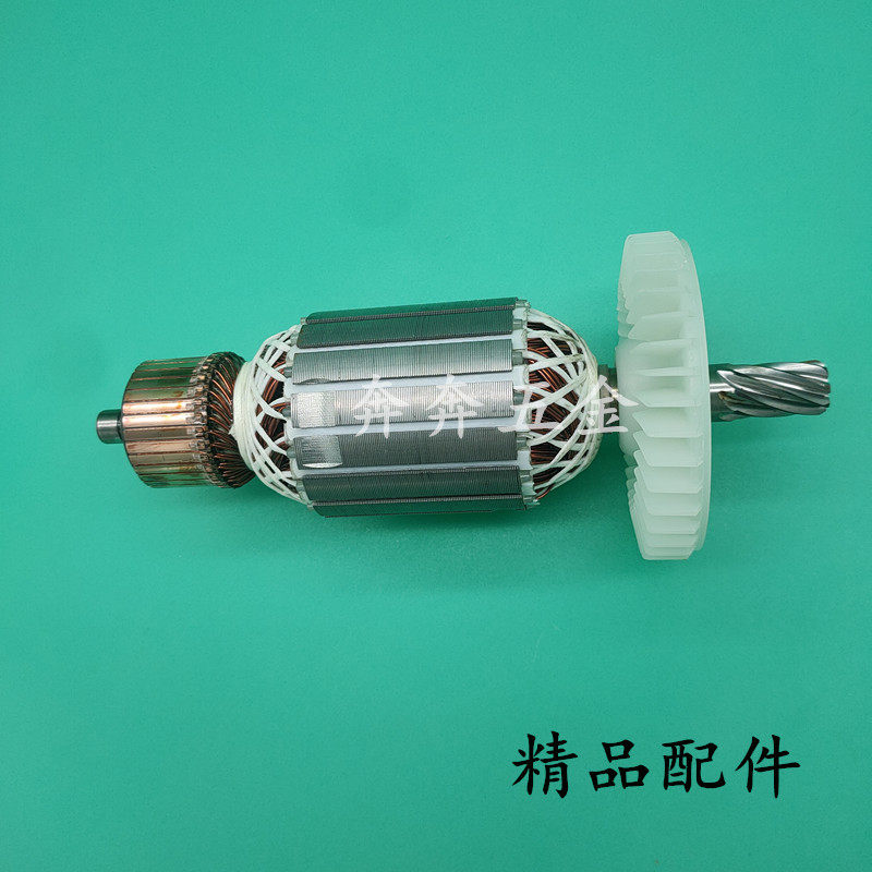 配弘正939A切割机转子欧迪百世得BOSS百瑞939S/355钢材机转子8齿