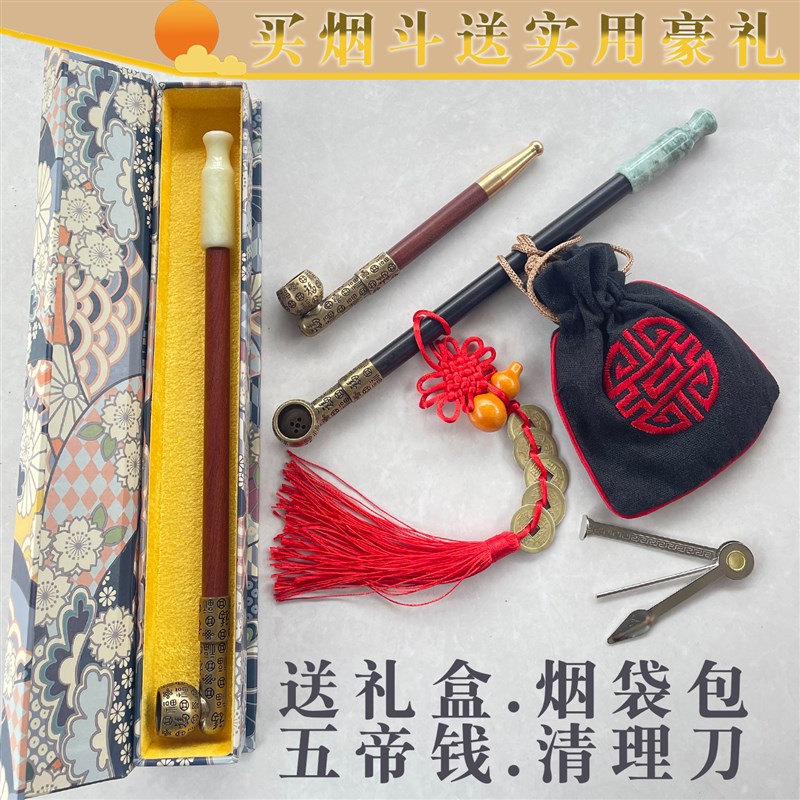 传统福字烟袋锅子纯铜烟嘴玉石过滤烟斗男士老人叶子旱烟杆檀木