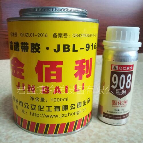 强力修补胶水ab粘胶橡胶PU帆布尼龙PVC皮革修复连接胶 输送带接头