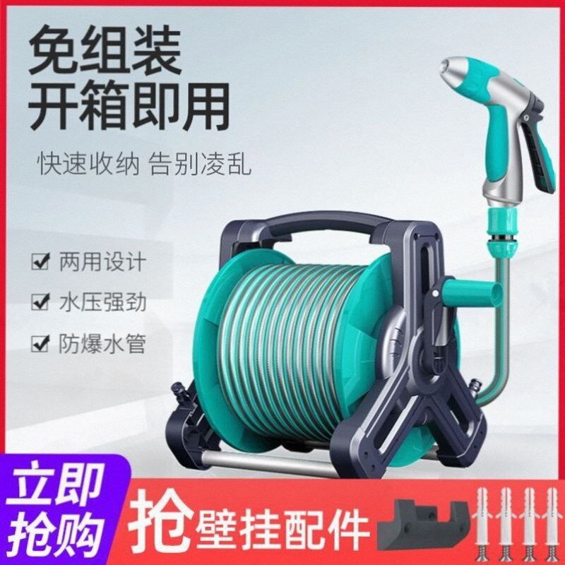 高压浇地洗车水管收纳架水管车绕管线器盘水管架园艺浇花工具家用