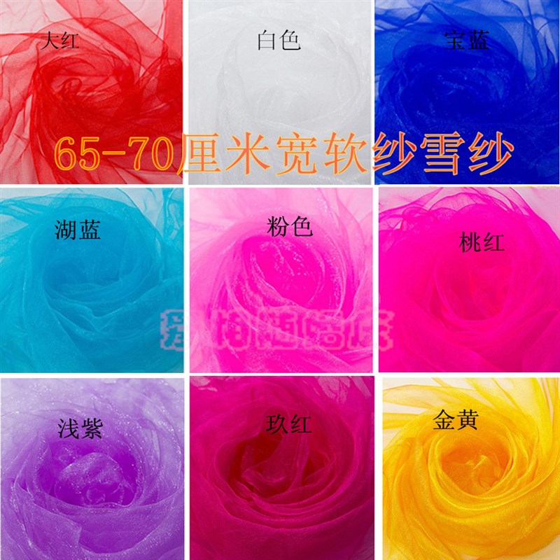结婚庆教堂婚礼婚房布置商场店面楼梯纱幔扶手装饰纱幔椅背纱悬吊