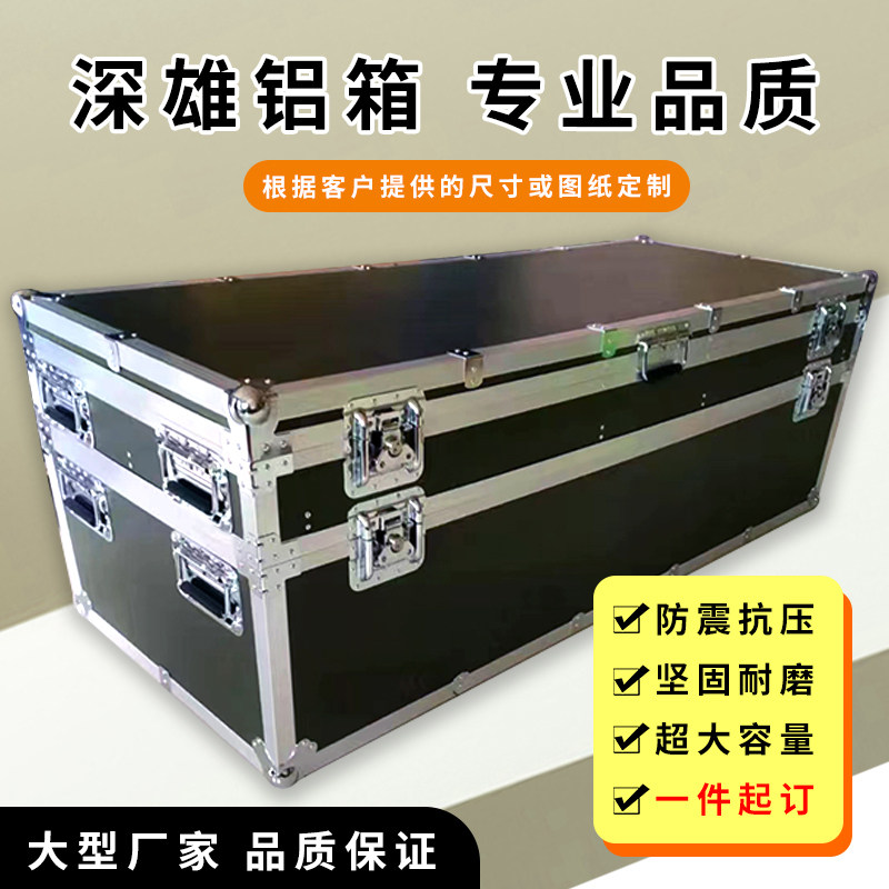 定做铝合金箱拉杆工具箱仪器箱定制铝箱航空箱设备箱手提箱运输箱