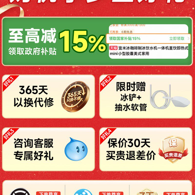 宜米西塔制冰饮水机冰块台式即热冰全自动一体制冰机