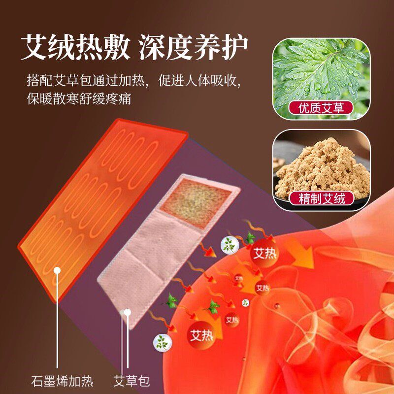 发热护肩坎肩热敷肩膀酸痛肩颈热敷贴热敷包电加热马甲器肩部肩背