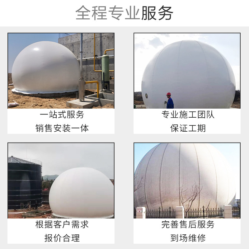 沼气双膜气柜软体沼气袋养殖场养猪场沼气池全套设备储气罐沼气罐