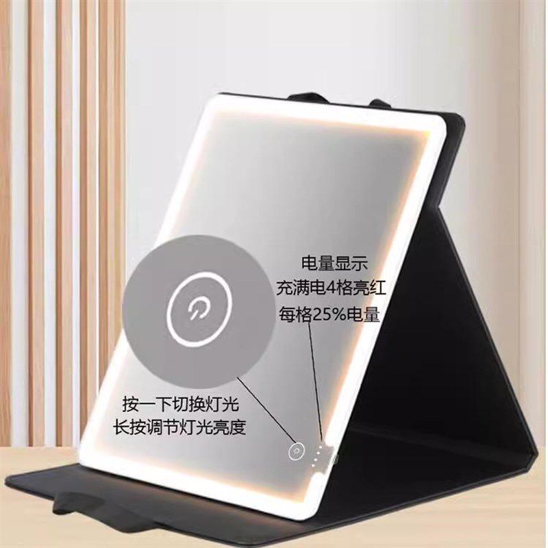 手提led圆化妆镜折叠便携带灯化妆师跟妆镜子便携式镜补光灯带