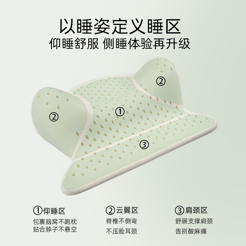 防侧睡固定睡姿矫正枕头美容术后防翻身侧卧颈椎枕法令纹仰睡枕头