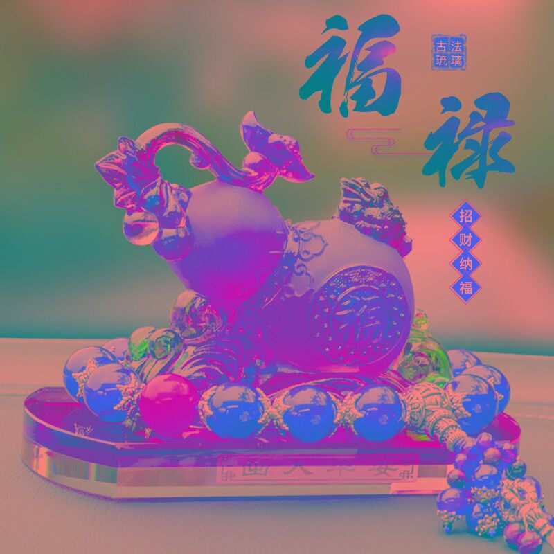 葫芦汽车摆件车载车内饰品高档香水座招财福禄2021新款装饰用品男