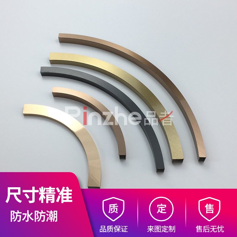 不锈钢圆弧形收边条 U型L型吊顶金属装饰条 黑钛金属拉弯定制