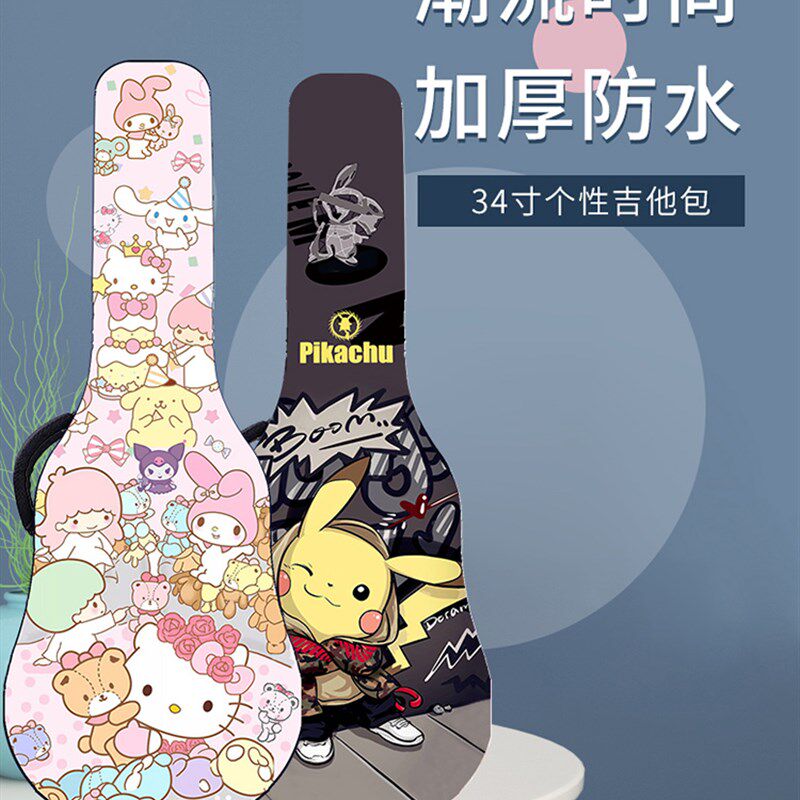 定制34寸吉他包加厚防水民谣吉他专用袋子木吉他琴包吉他背包个性