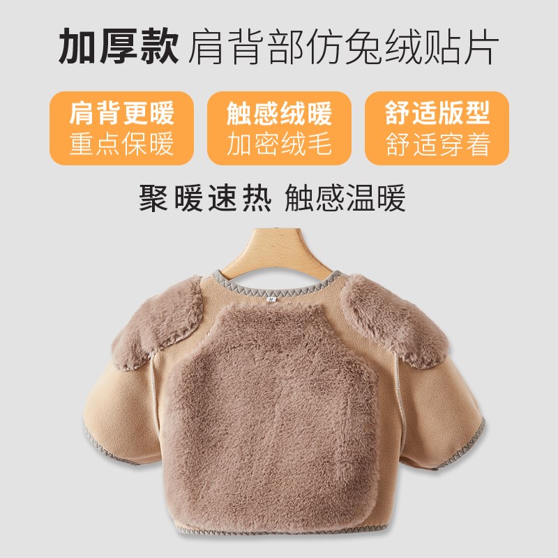 中老年护肩颈椎坎肩睡觉防寒男肩周保暖护肩膀女月子四季加绒披肩