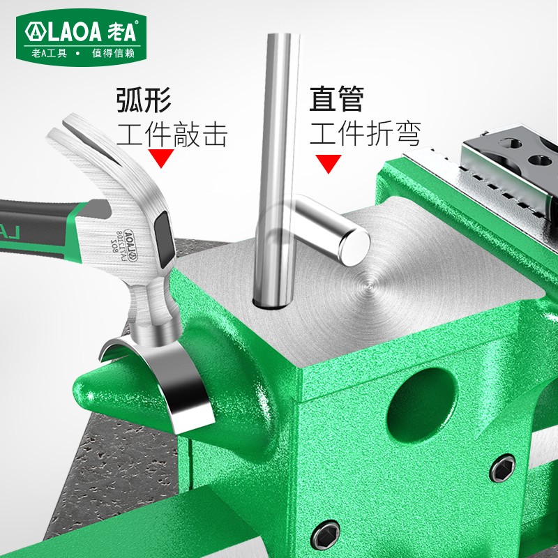老A全钢重型台虎钳5/6/8寸精密平口台钳多功能夹钳工作台LA152115