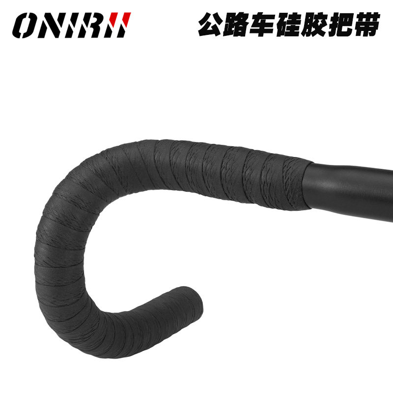 ONIRII奥利尼公路车硅胶把带自行车把手缠绕带防汗防滑透气耐磨