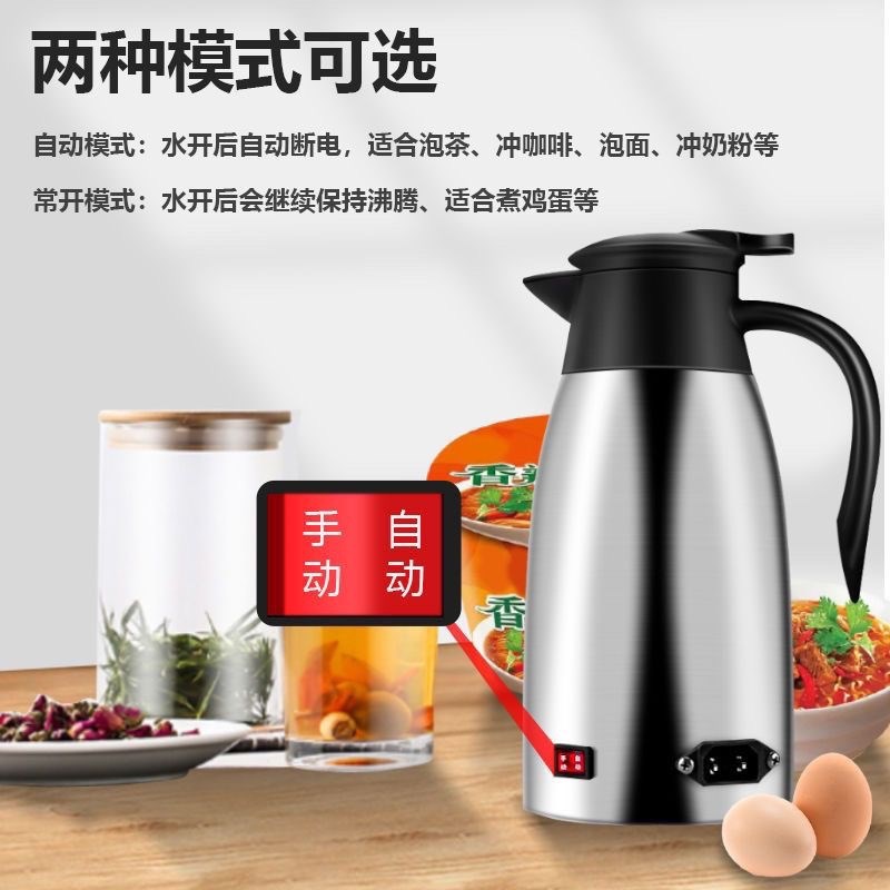 车载电热水壶220V300W500W逆变器专用烧水壶大容量热水器家车两用