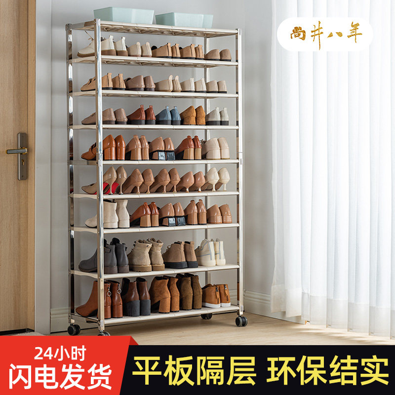 不锈钢鞋架家用多层加厚金属置物架螺丝组装宿舍门口移动平板鞋柜