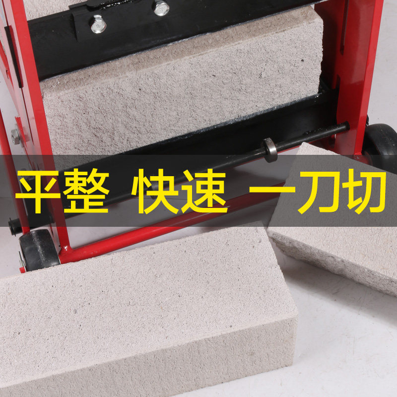 2021加厚新款砌砖机手动加气块砖切砖机压砖机轻质砖泡沫砖切割机