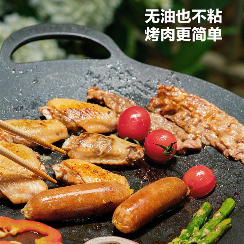 【新品】北鼎32cm烤肉锅户外便携露营聚会煎饼煎肉家用多功能烤盘