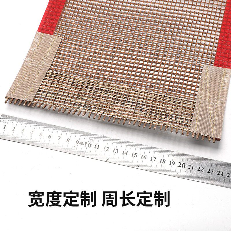 耐高温特氟龙网带特佛龙输送带铁芙蓉高温布网格传送带铁氟龙网带