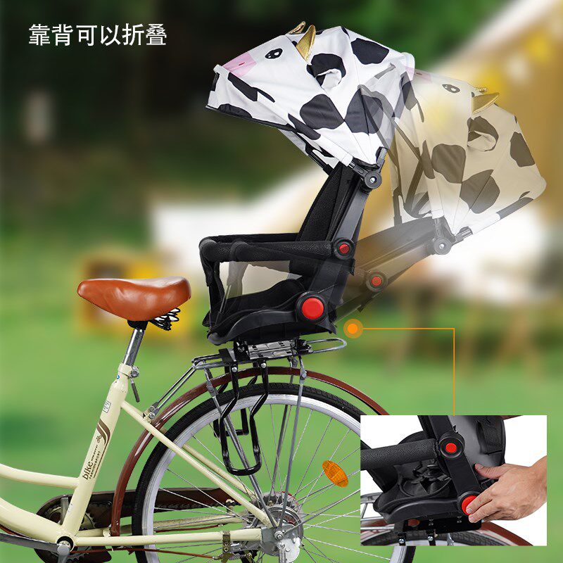 可折叠儿童自行车后座座椅 含安全带附遮阳帘快拆式坐凳